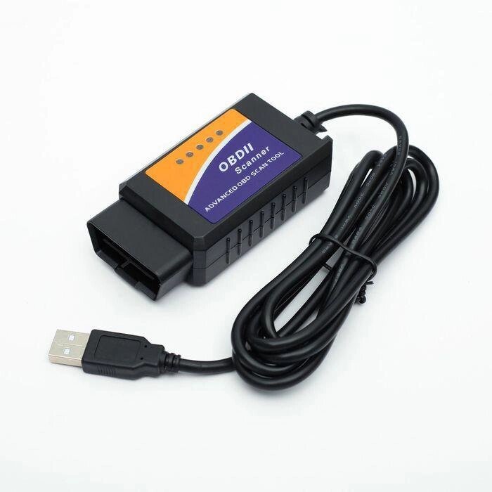 Адаптер для диагностики авто ОВD II, USB, провод 140 см, версия 1.5 от компании Интернет-гипермаркет «MALL24» - фото 1