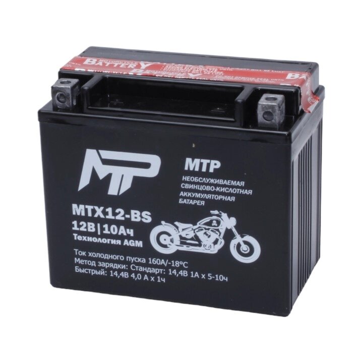 Аккумулятор MTP MTX12-BS, 12V, AGM, прямая, 160 A, 150 х 87 х 130 мм от компании Интернет-гипермаркет «MALL24» - фото 1