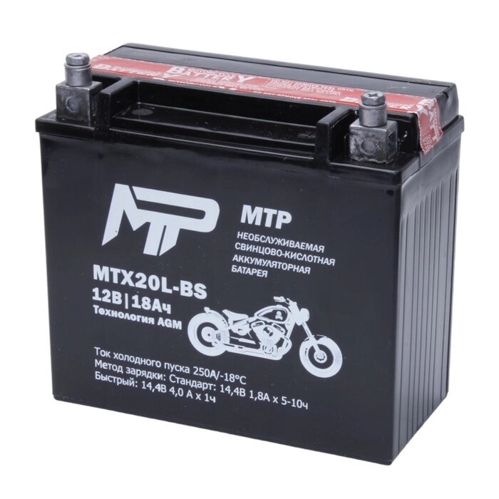 Аккумулятор MTP MTX20L-BS, 12V, AGM, обратная, 250 A, 175 х 87 х 155 мм от компании Интернет-гипермаркет «MALL24» - фото 1