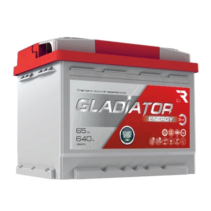 Аккумуляторная батарея Gladiator Energy 65 А/ч, обратной полярности, конус от компании Интернет-гипермаркет «MALL24» - фото 1