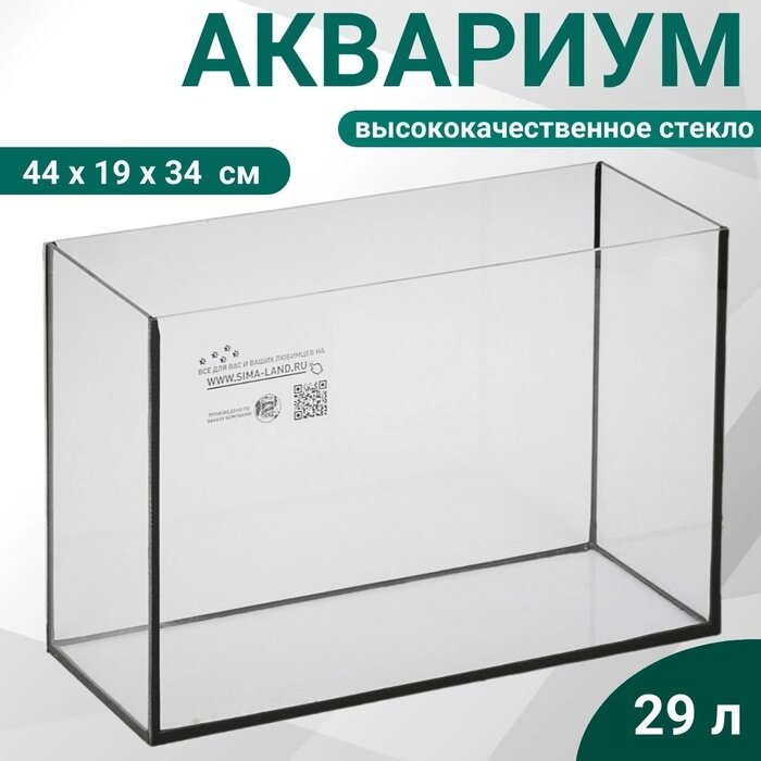 Аквариум прямоугольный Атолл без крышки, 29 литров, 43 х 22,5 х 30 см от компании Интернет-гипермаркет «MALL24» - фото 1