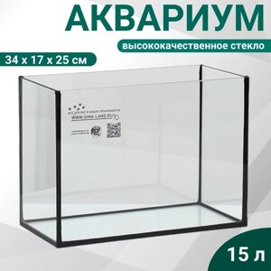 Аквариум прямоугольный без крышки, 15 литров, 34 x 17 x 25 см