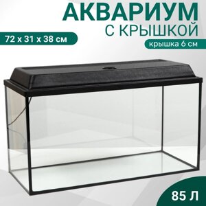 Аквариум прямоугольный с крышкой, 85 литров, 72 x 31 x 38/44 см, чёрный