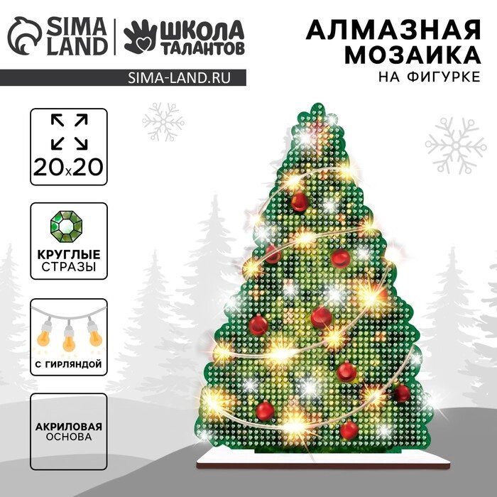 Алмазная мозаика на фигурке "Елка" от компании Интернет-гипермаркет «MALL24» - фото 1