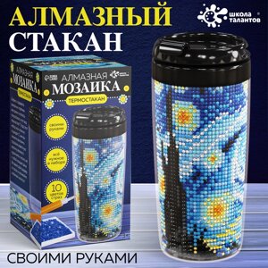 Алмазная мозаика на термостакане "Лунная ночь"