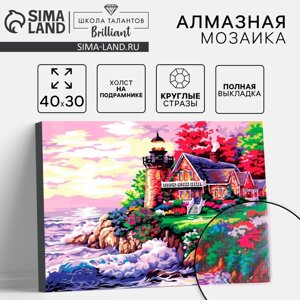 Алмазная вышивка на раме 30x40 с полным заполнением "Домик у моря"