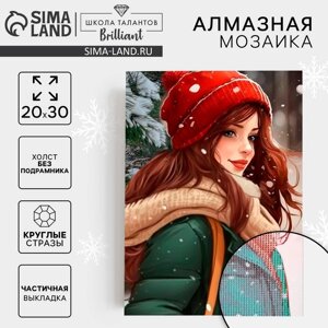 Алмазная вышивка с частичным заполнением "Нежность" 20*30 см, холст