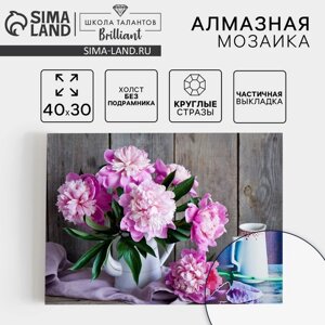 Алмазная вышивка с частичным заполнением "Пионы", 40 х 30 см. Набор для творчества