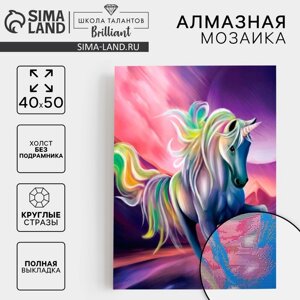 Алмазная вышивка с полным заполнением "Единорог" 40х50 см