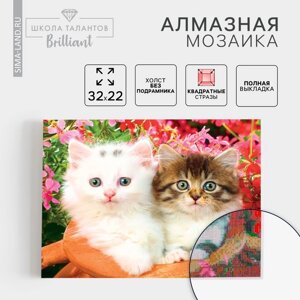 Алмазная вышивка с полным заполнением "Котята", 22 х 32 см