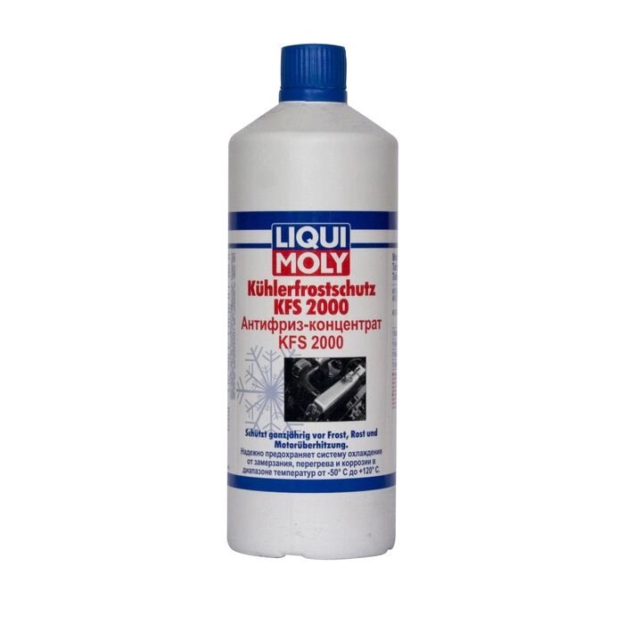 Антифриз концентрат Liqui Moly Kuhlerfrostschutz KFS 11 синий, 1 л от компании Интернет-гипермаркет «MALL24» - фото 1