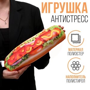 Антистресс игрушка "Хот-дог"