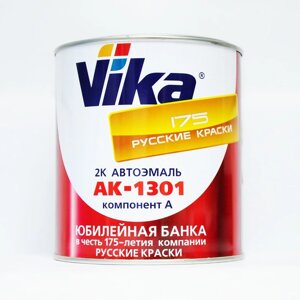 Автоэмаль "ВИКА" АК-1301 золотисто-жёлтая 286, 0,85 кг