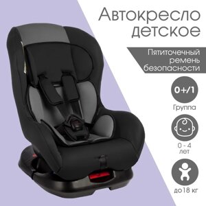 Автокресло Крошка Я Support, гр. 0+I, Серый/Черный