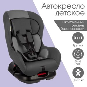 Автокресло Крошка Я Support, гр. 0+I, Темно-серый/Светло-серый