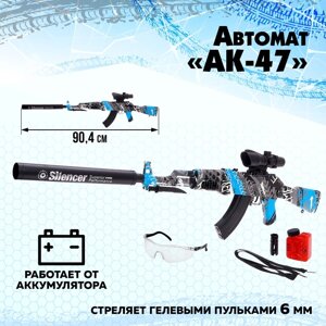 Автомат "АК-47", работает от аккумулятора