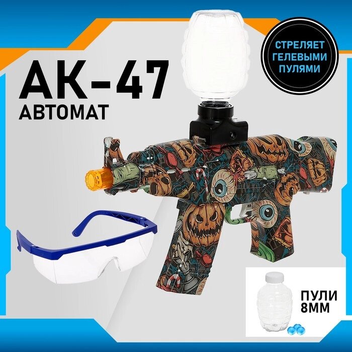 Автомат АК-47, стреляет гелевыми пулями, с аккумулятором 7,4 В от компании Интернет-гипермаркет «MALL24» - фото 1