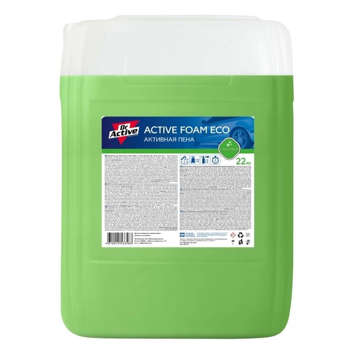 Автошампунь бесконтактный Sintec Dr. Activ Активная пена Active Foam Eco, 22 л от компании Интернет-гипермаркет «MALL24» - фото 1