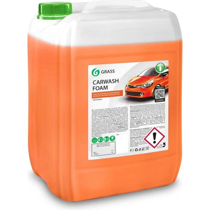 Автошампунь для ручной мойки Grass Carwash Foam, контактный, 20 кг, контактный от компании Интернет-гипермаркет «MALL24» - фото 1