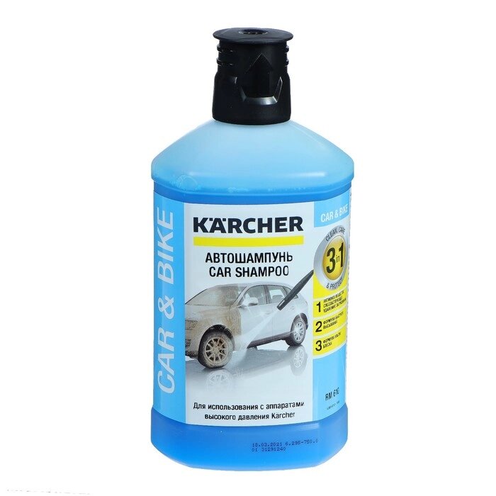 Автошампунь Karcher 3в1 RM 610  (шампунь, воск, блеск), 1 л 6.295-750.0 от компании Интернет-гипермаркет «MALL24» - фото 1