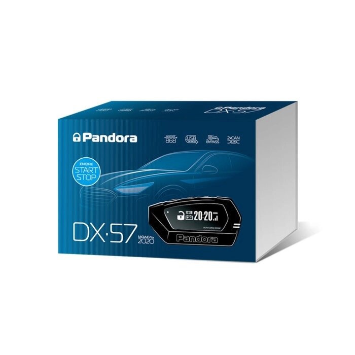 Автосигнализация Pandora DX-57 R от компании Интернет-гипермаркет «MALL24» - фото 1