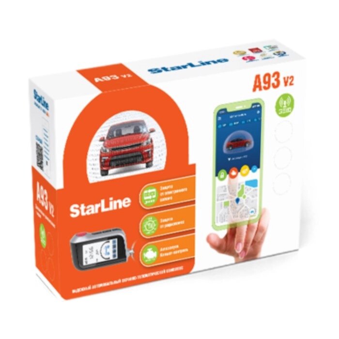 Автосигнализация StarLine A93 v2 GSM от компании Интернет-гипермаркет «MALL24» - фото 1
