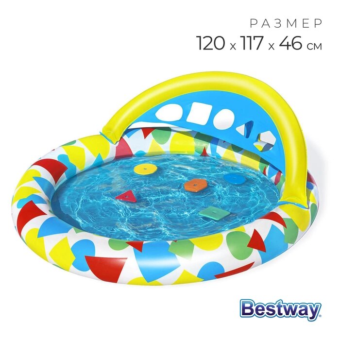 Бассейн надувной детский Splash & Learn, 120 x 117 x 46 см, с навесом 52378 Bestway от компании Интернет-гипермаркет «MALL24» - фото 1