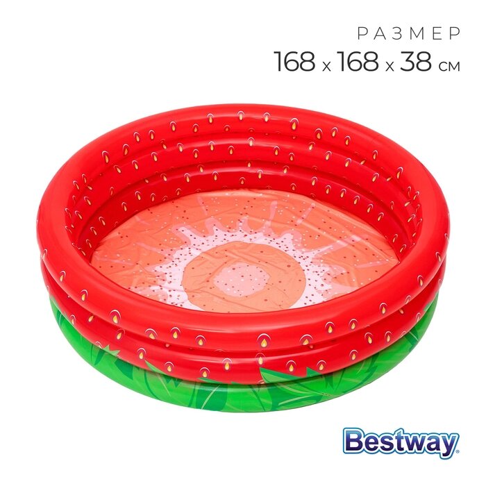 Бассейн надувной Sweet Strawberry, 160 x 160 х 38 см, 51145 Bestway от компании Интернет-гипермаркет «MALL24» - фото 1