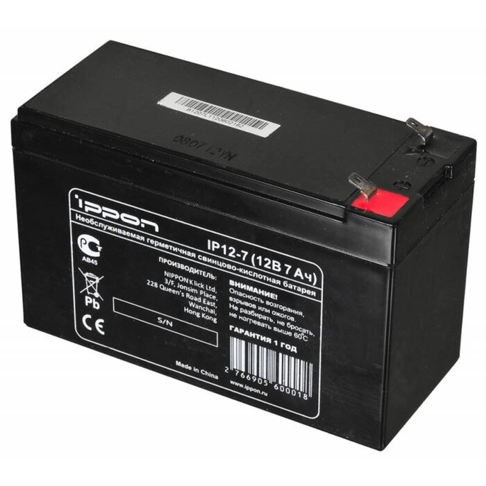 Батарея для ИБП Ippon IP12-7, 12 В, 7 Ач от компании Интернет-гипермаркет «MALL24» - фото 1