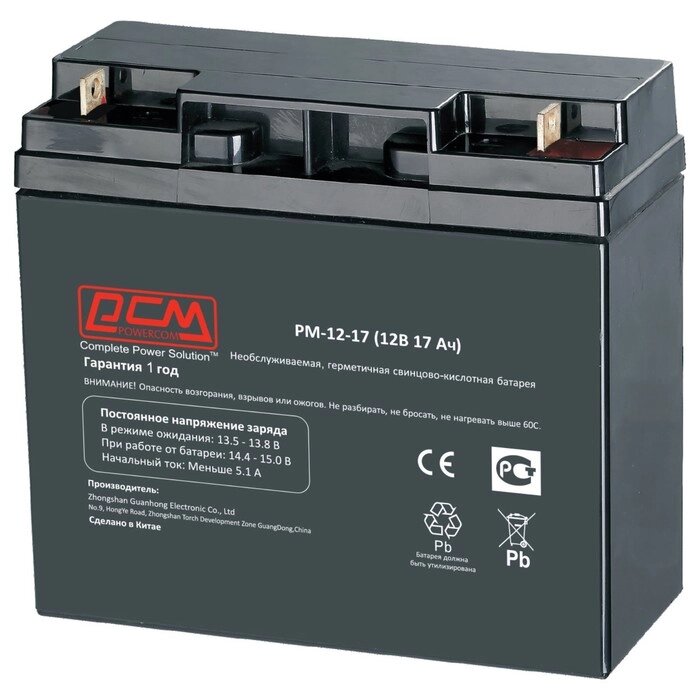 Батарея для ИБП Powercom PM-12-17, 12 В, 17 Ач от компании Интернет-гипермаркет «MALL24» - фото 1