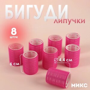 Бигуди "Липучка", d = 4,4 см, в косметичке, 8 шт, цвет МИКС