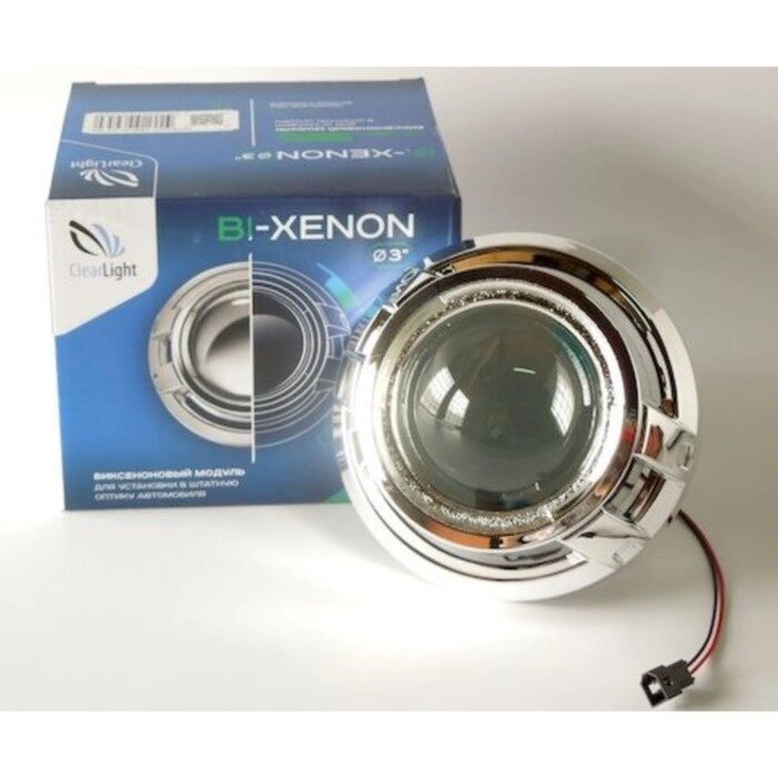 Биксеноновый модуль Clearlight Bi-Xenon Original 3,0 H5 D1/D2 от компании Интернет-гипермаркет «MALL24» - фото 1