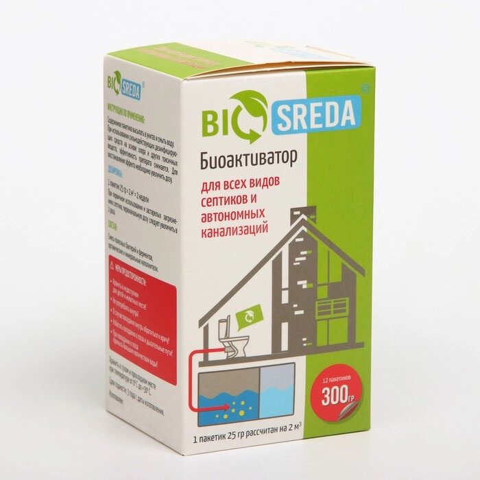 Биоактиватор "BIOSREDA" для всех видов септиков и автономных канализаций, 300 гр от компании Интернет-гипермаркет «MALL24» - фото 1