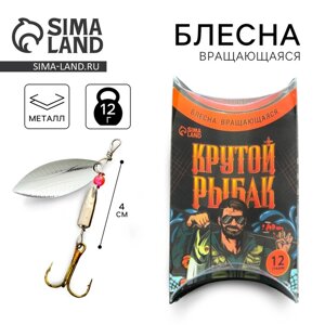 Блесна вращающаяся LX-16 "Крутой рыбак",12 гр, 4 см