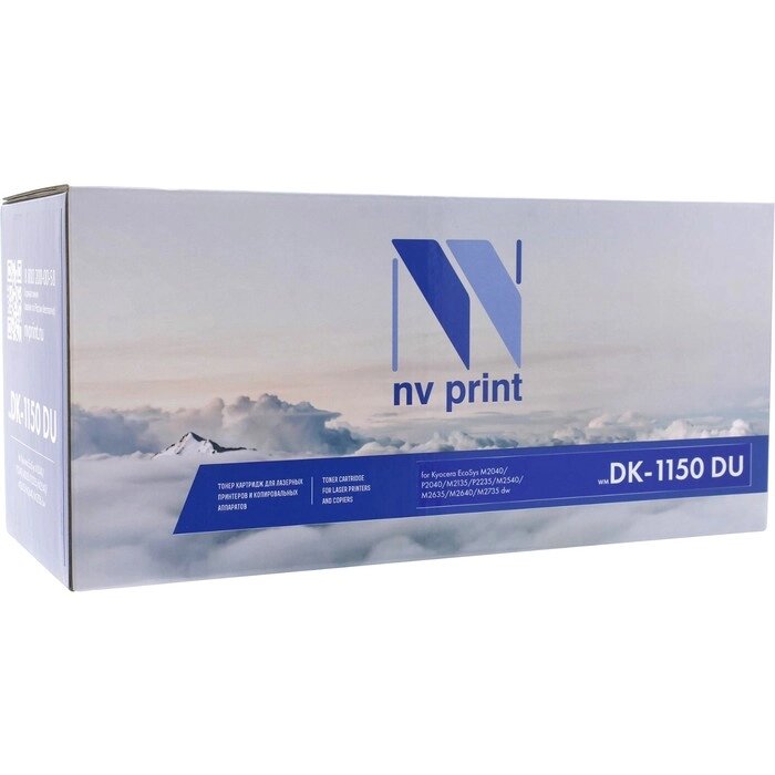 Блок фотобарабана NVP совместимый NV-DK-1150 DU для Kyocera EcoSys-M2040/P2040/M2135/P2235/   107205 от компании Интернет-гипермаркет «MALL24» - фото 1