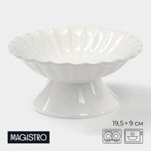 Блюдо для торта Magistro "Цветок", 20 см