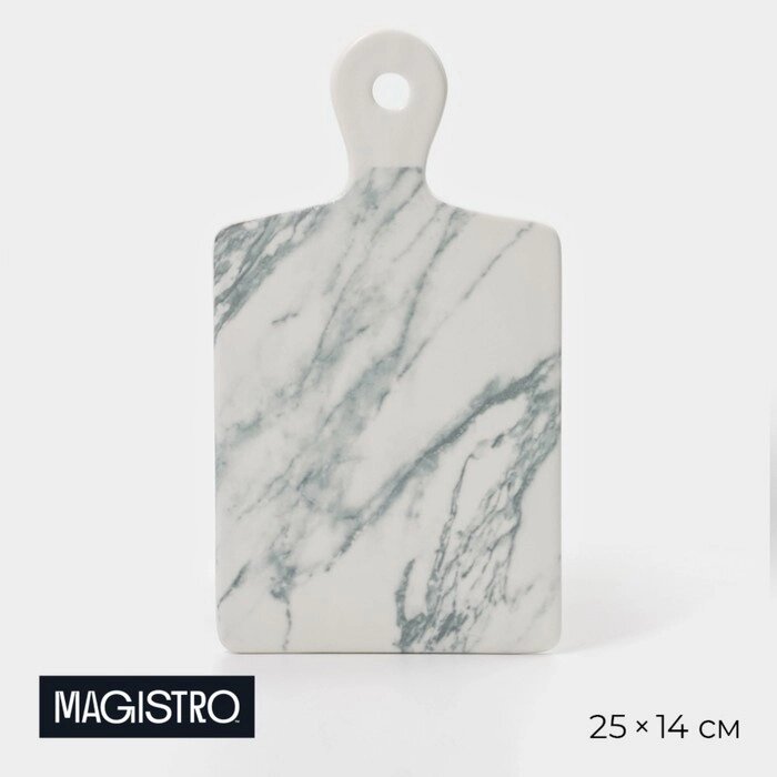 Блюдо фарфоровое для подачи Magistro Real Marble, 2514 см от компании Интернет-гипермаркет «MALL24» - фото 1