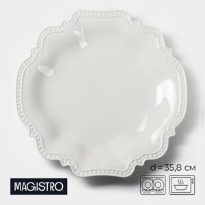 Блюдо фарфоровое Magistro "Сюита", d=35,8 см, цвет белый