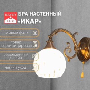 Бра "Икар" Е27 40Вт бронза 10х30х18 см 13х23х21 см