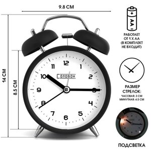 Будильник "Классика", d=9.8 см, металл, чёрный матовый