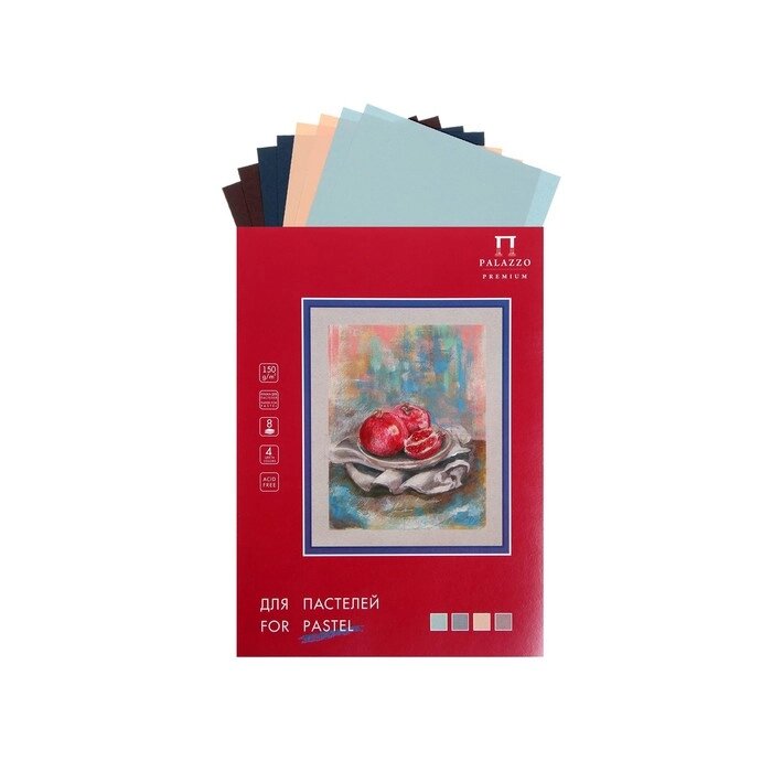 Бумага для пастели А4, 8 листов, 4 цвета "Пастельный класс", 150 г/м2, в папке от компании Интернет-гипермаркет «MALL24» - фото 1