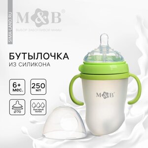 Бутылочка для кормления M&B, ШГ Ø70мм, 250мл., с ручками, силиконовая колба, цвет зеленый