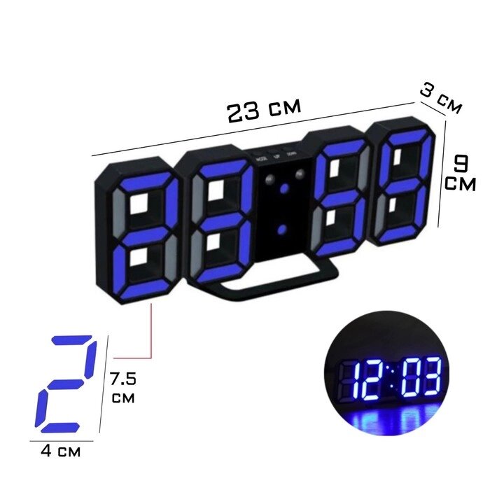Часы-будильник электронные "Цифры", цифры синие, с термометром, черные, 23х9.5х3 см от компании Интернет-гипермаркет «MALL24» - фото 1