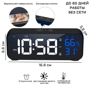 Часы электронные, с будильником, календарём и термометром 16.8х6.6х3.6 см, чёрные