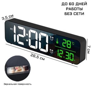 Часы электронные, с будильником, календарём и термометром 3.5х7х26.5 см