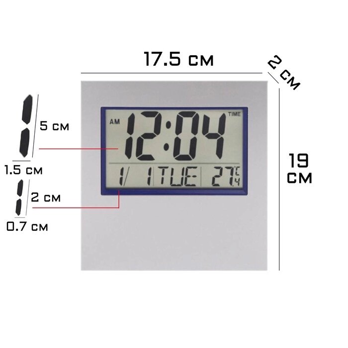 Часы настенные электронные с календарем и термометром 17.5х19 см от компании Интернет-гипермаркет «MALL24» - фото 1