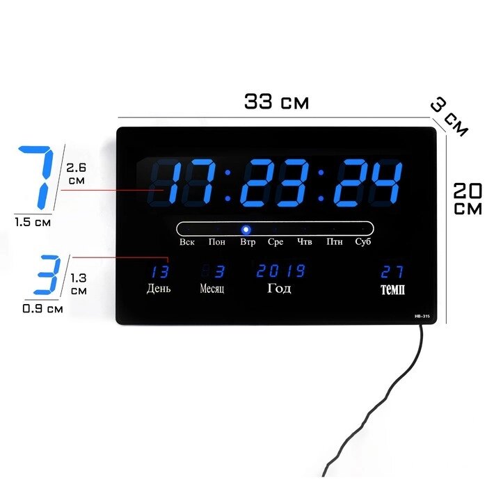 Часы настенные электронные с календарём, синие цифры, 33х20х3 см от компании Интернет-гипермаркет «MALL24» - фото 1