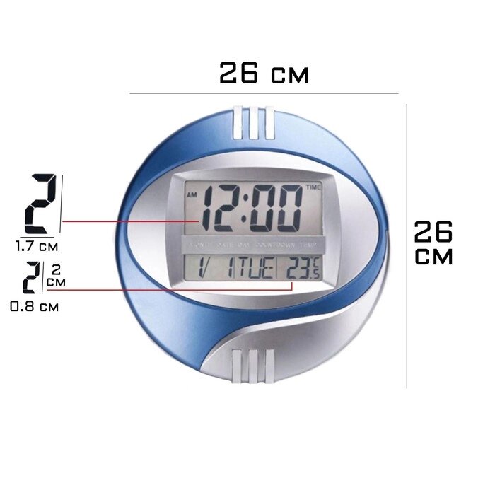 Часы настенные электронные с календарем, таймером и термометром, 26х26х3 см, микс от компании Интернет-гипермаркет «MALL24» - фото 1