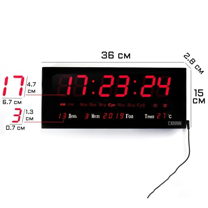 Часы настенные электронные с термометром, будильником и календарём, цифры красные, 15х36 см от компании Интернет-гипермаркет «MALL24» - фото 1