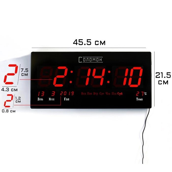 Часы настенные электронные с термометром и календарем, цифры красные 21.5х45.5 см от компании Интернет-гипермаркет «MALL24» - фото 1